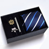 Men's gift box, classic suit, tie, brooch, set, 8cm