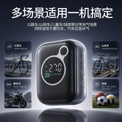 portable small air pump, Hava nasosu