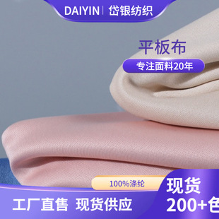 90-200��ƽ�yᘿ������p��ƽ�岼 ���������ѷe�� T�����b���r�N