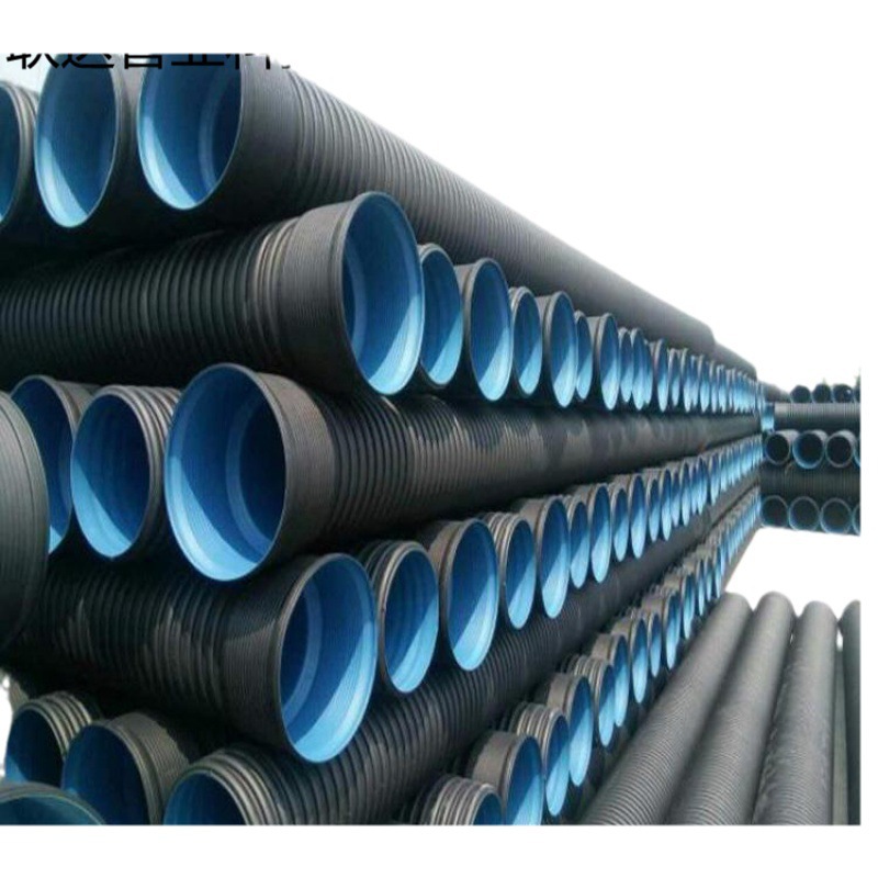 HDPE双壁波纹管市政排水大口径DN225DN600波纹管排污电缆保护