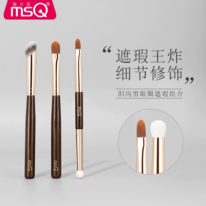 Двойной концептор кисть для concealer?