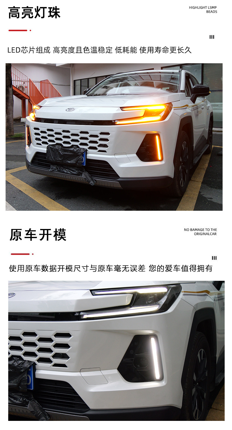 Suitable for 26-Year-Old Toyota Wildlander/Rav4 Fog Light Position Daytime Running Lights Turn Signal Light Modification Front Fog