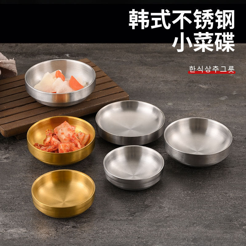 Korean-Style Stainless Steel Small Dish, Double-Layered Golden Kimchi Dish, Korean Barbecue Restaurant Dipping Sauce Dish, Seasoning Small Bowl, Flavor Dish