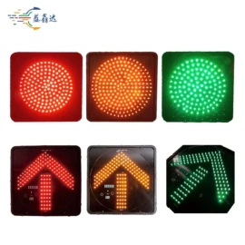 交通警示灯;信号灯;交通信号系统