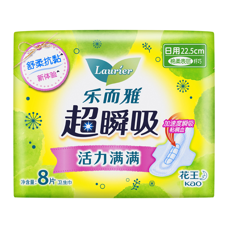 花王生理用ナプキン Leerya ゼロタッチ超瞬間吸収性おばさんナプキンナイトパンツ生理用ナプキン全箱卸売