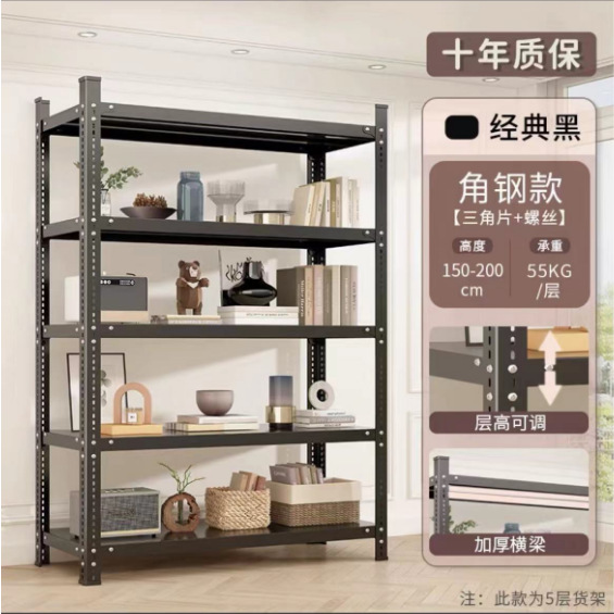 검정색 나사 모델 [초안정적 핫 모델]-[두꺼워짐] 길이 70*너비 40*높이 150 4겹