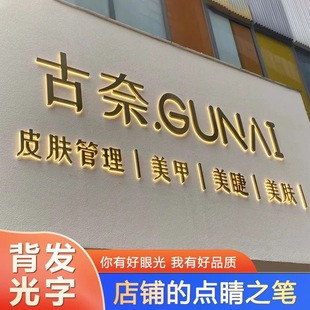 Stainless Steel Back Luminous Characters Customized Outdoor Sign Door Head Production Acrylic Mini Characters Metal Billboard Outdoor