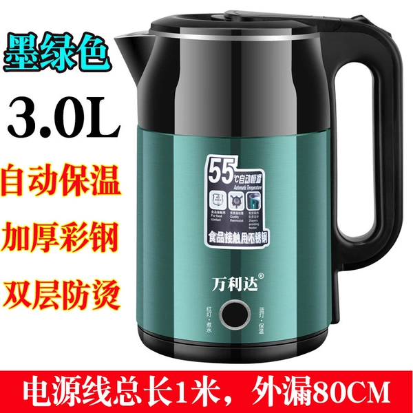 3.0 liter color steel green [automatic heat preservation] 1 meter wire