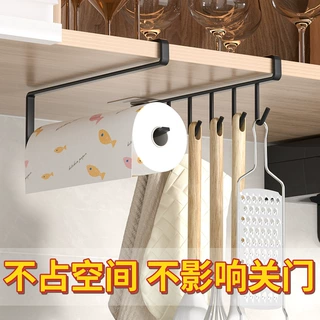 多功能厨房铁艺挂钩多排橱柜收纳挂架纸巾架六连钩衣柜领带整理架