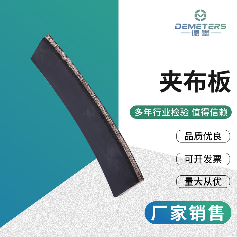 夹布橡胶板橡胶减震垫防滑耐磨橡胶垫黑色减震降噪