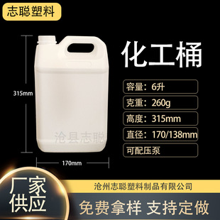 6L�������ω�����Ͱ����Ͱ6���ﻯ��Ͱ6L���Ӻ�����Ͱ�T��ͰˮͰ