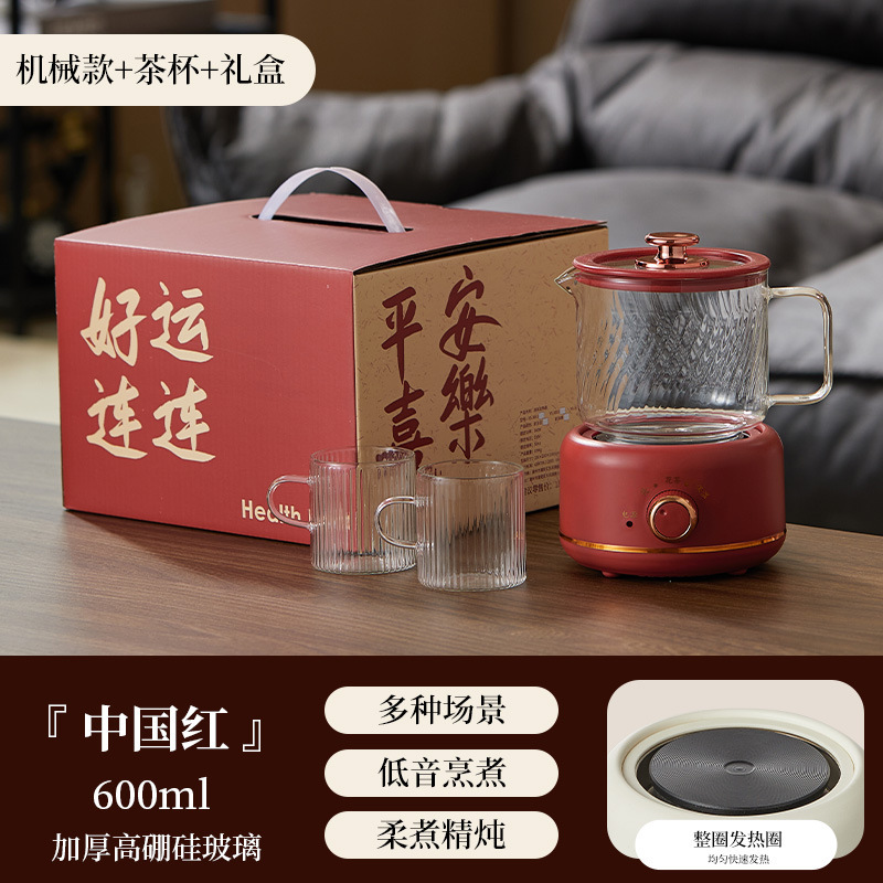 Yuerde 直接供給健康茶多機能ティーメーカーガラス健康カップオフィス小型健康ポットドロップシッピング|undefined