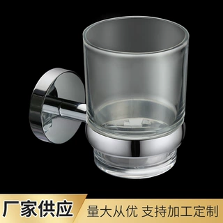 锌合金单杯杯架漱口杯卫浴五金家具牙刷壁挂镀铬水杯茶杯收纳