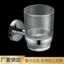 镀铬收纳壁挂五金茶杯