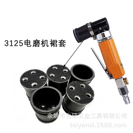 气动工具配件;其他气动工具;抛光轮