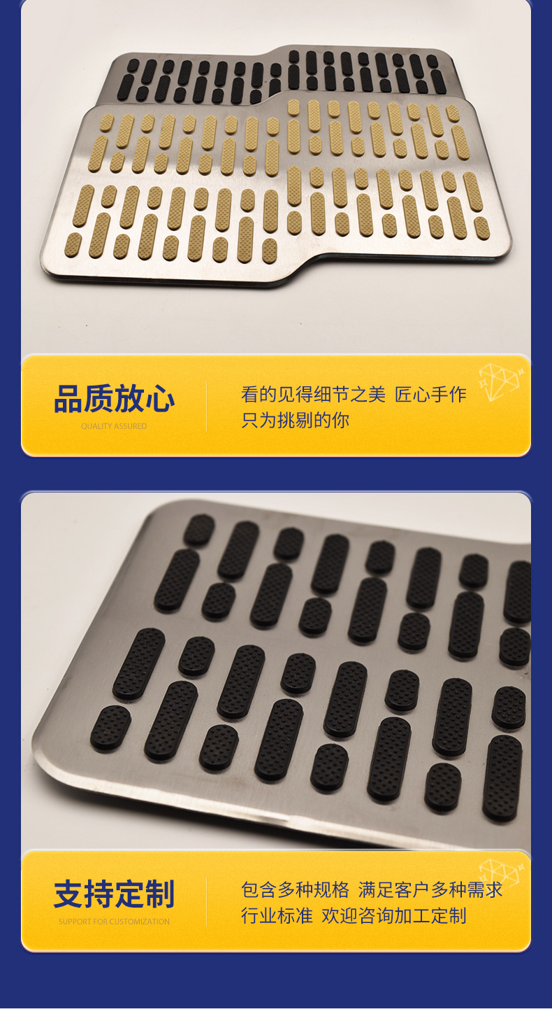 Car main driving foot pad steel pedal car main driving screw pedal non-slip wear-resistant pedal commercial vehicle