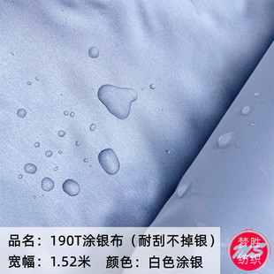 �F؛���l�T�y190T�������ɫ��]��������Ʒ���܇�ַ��C���ײ�