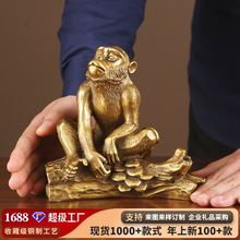 黄铜猴摆件工艺品商务办公客厅家居装饰品摆设开业礼品