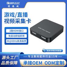 USB3.0采集卡HDMI視頻采集卡4K高清直播錄制video capture card