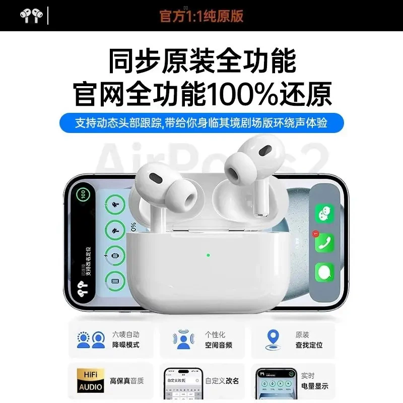 [Служба доставки на следующий день] Huaqiangbei Беспроводные Bluetooth наушники Новый Pro3 поколения Шумоподавление Высокое качество Подходит для Apple