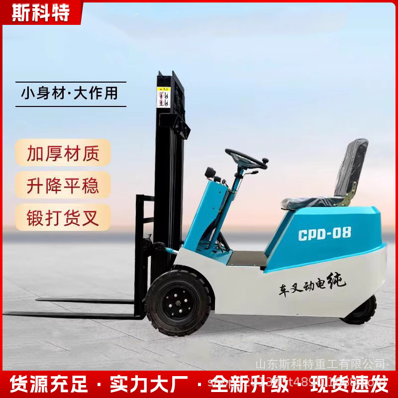 厂家仓库新能源三支点电动叉车0.5吨/1.5吨堆高车搬运车