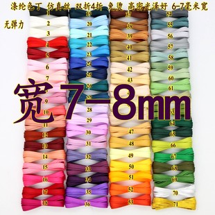 ��6/7-8����0.8���۝h���·��b�OӋ ɫ���z��߅���l4�ۼ��i߅