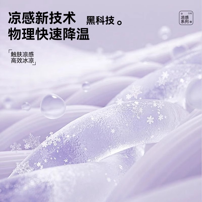 Li Ning 冷感スポーツタオル 速乾 ジム 吸汗 冷却 必需品 夏用品 アイスバドミントン|undefined