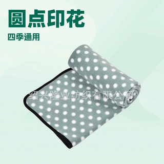 绍兴原产地圆点包边摇粒绒儿童毯婴儿印花盖毯办公室午睡毯定制