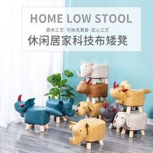 家用凳子成人儿童动物宠物凳可爱卡通造型实木创意矮凳客厅换鞋凳
