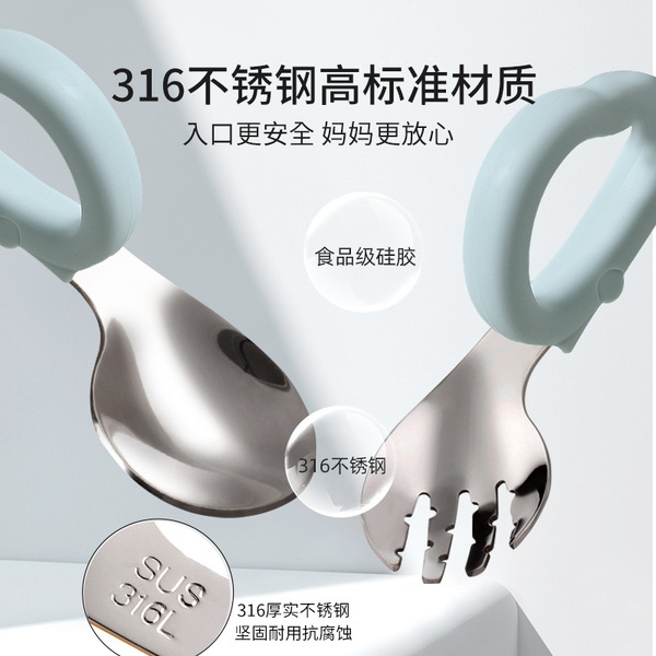Children's spoon for food for training