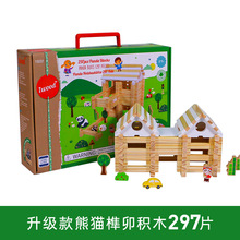 ľ�������î�eľ��߃�ͯ����С�W��diy�ֹ�ƴ�b��ľ�^С����3�q