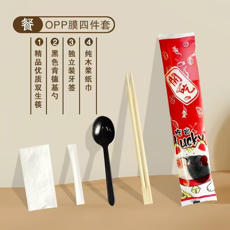 卸売り割り箸安いホテル飲食衛生箸商用家庭用ファストフード竹箸工場は独立してセットされている|undefined