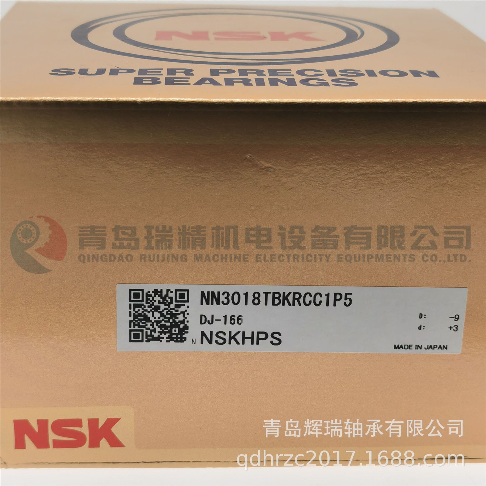 N-S-K圆柱滚子轴承 NN3018TBKRCC1P5 NN3018KR 90mm X 140mm X 37