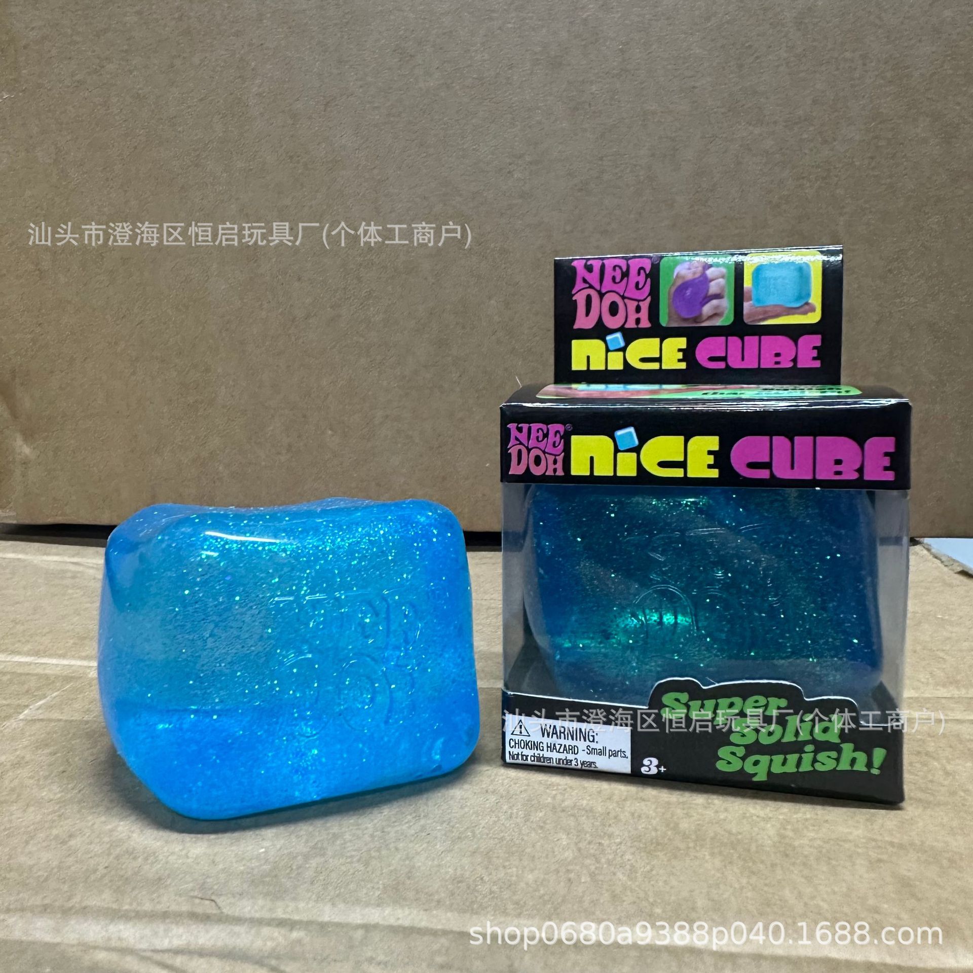正版-发光捏捏乐【闪闪星粉版】2.25英寸/5.72cm超紧实高回弹-蓝色
