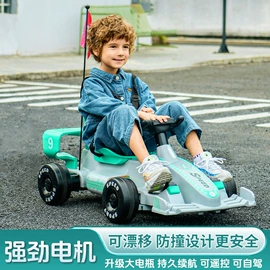 儿童电动车;扭扭车;儿童三轮车