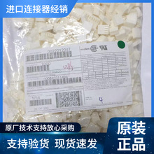 ���ƹ�ӦMOLEX2201-2047��22012047��
