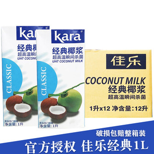 ӡ��ј�Ҭ�{1L*12�� �ߝ��Ҭ֭��s�M�ڗ�֦��¶kara����Ҭ�{1L