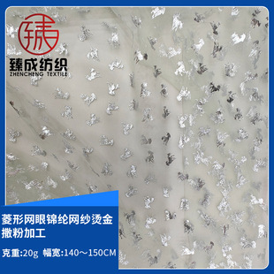 �C�y�\�]�W�� 20g����С���������ξW�۲� �o���C��ӹ�Ů�b����
