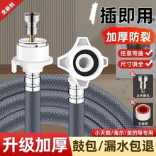 һ�����lȫ�Ԅ�ϴ�C�Mˮ��ˮ���^���L����ˮ�B�ӹܿ��ϴ�C��