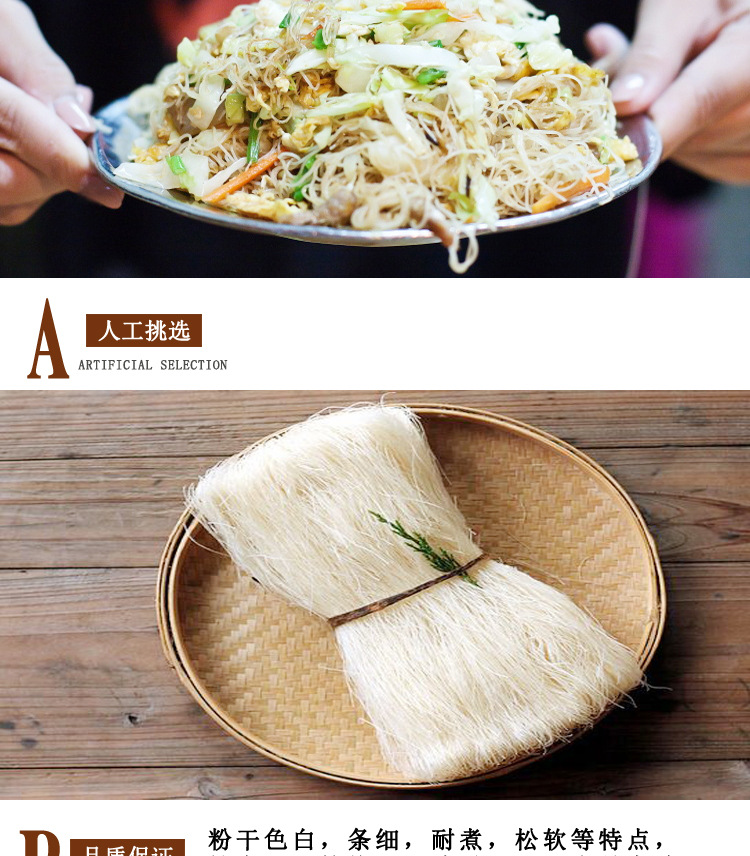 细粉干_03.jpg