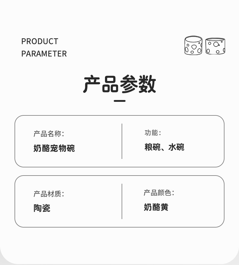 详情图8.jpg