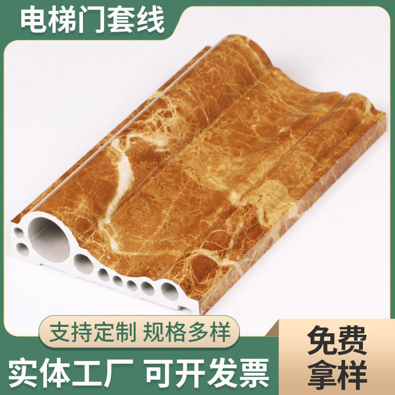 厂石塑电梯门套装饰背景墙 电梯门工程门套线 仿大理石装饰线条