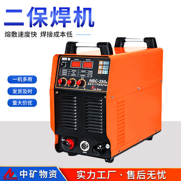 中矿供应矿用380/660型二保焊机 NBC500型矿用电焊机