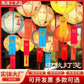 2026款幼儿园花灯猜灯谜灯笼猜字谜卡道具商场 中秋节场景布置装