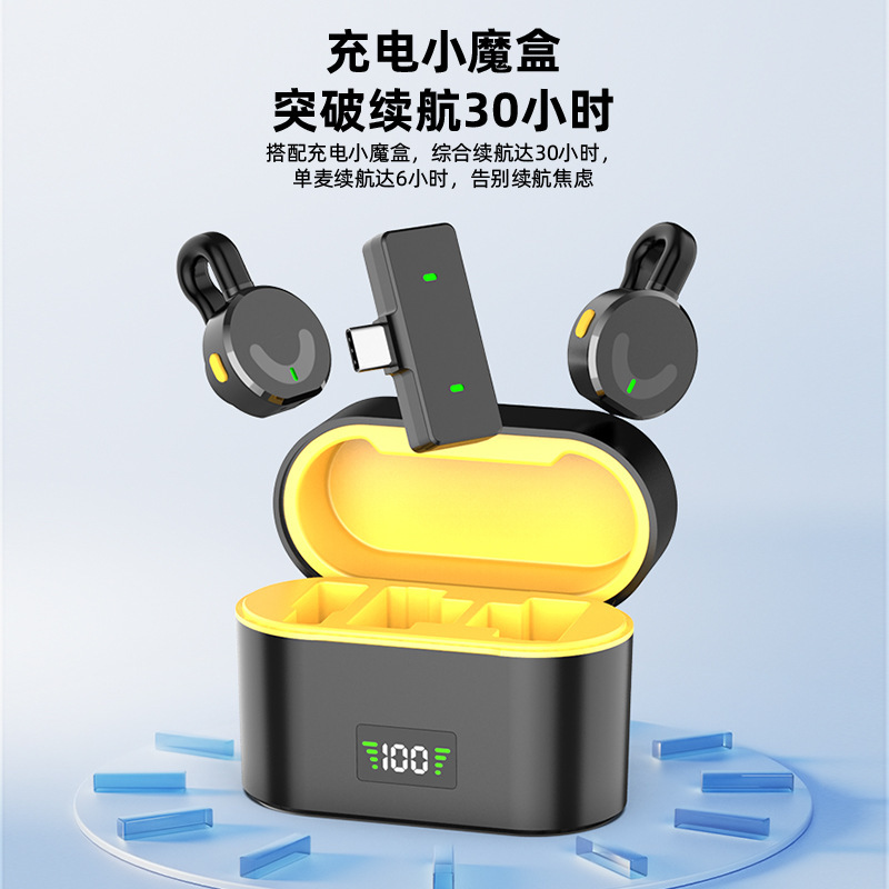 无线领夹麦磁吸背夹一拖二无线领夹麦克风|undefined