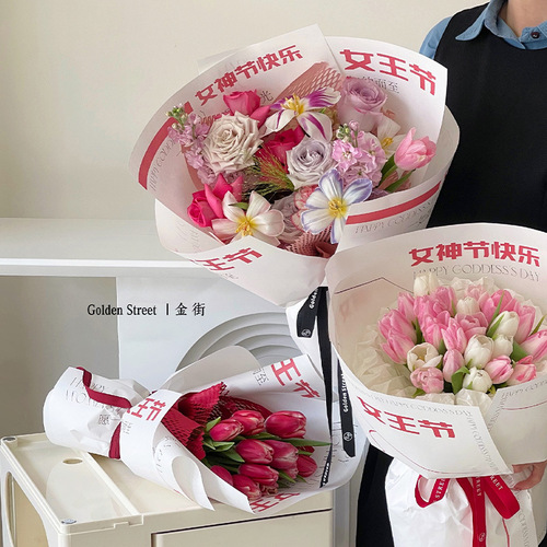 三八节女神节妇女节简约花束包装纸鲜花网红白色牛皮包花纸批发