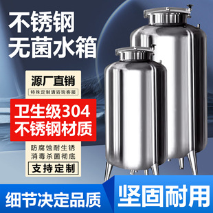 �t�ßo��ˮ��304���P�ʳƷ��Һ�wˮ����ˮ�޷��^��ʽ��ʽ������