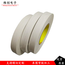 3M9458͸��ǿ����ճ�����޻��ĺ��0.03MM��·��ճ�ӱ�Ĥ˫�潺��
