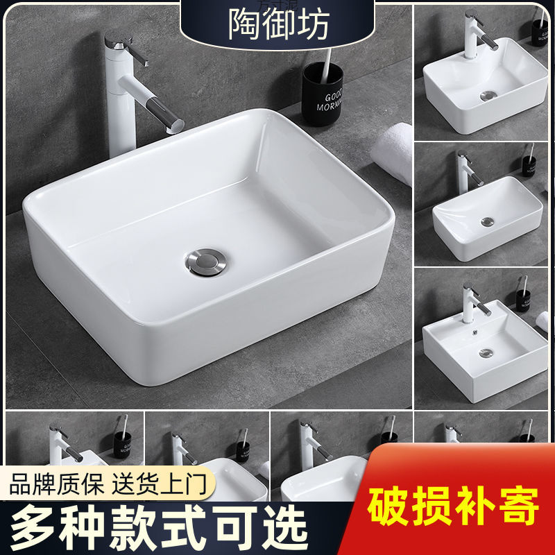 Special Offer New Countertop Basin Ceramic Wash Basin Home Balcony Bathroom Small Size Wash Basin Wash Basin Single Basin