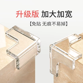 防撞条;家具配件;其他装饰线板